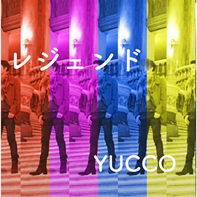 シングル/レジェンド/YUCCO