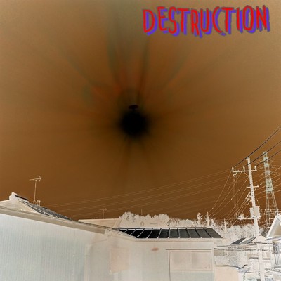アルバム/destruction/PENNY-penny