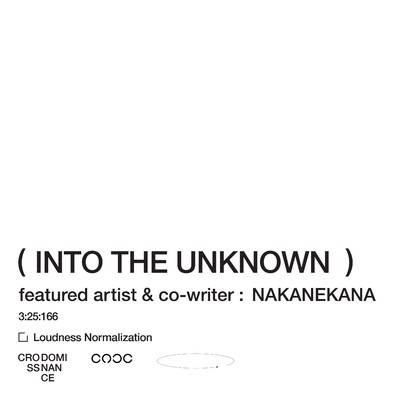 Into The Unknown/cross-dominance／なかねかな