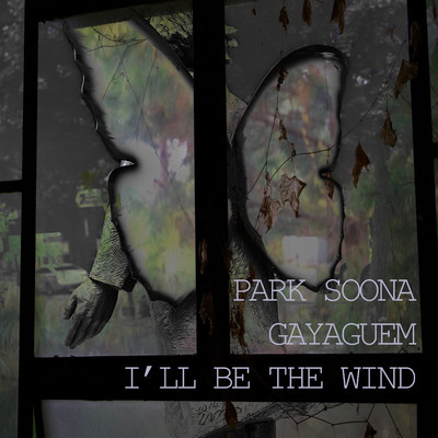 I'll be the wind/soona park