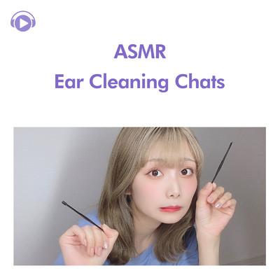 ASMR - 雑な耳かき。雑談しながらほじりまくる (睡眠用)/ASMR by ABC & ALL BGM CHANNEL