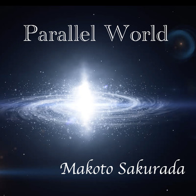 シングル/Parallel World/桜田マコト