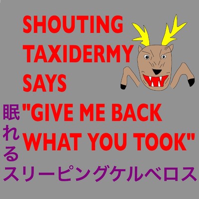 SHOCKING BLACK/SHOUTING TAXIDERMY SAYS ”GIVE ME BACK WHAT YOU TOOK”