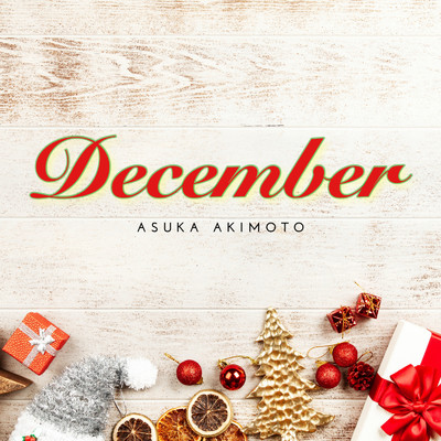 December/秋元 飛鳥