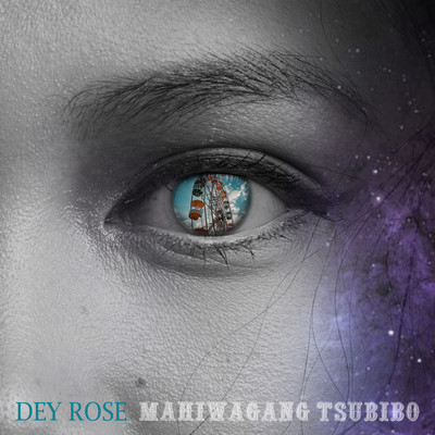 シングル/Mahiwagang Tsubibo/Dey Rose