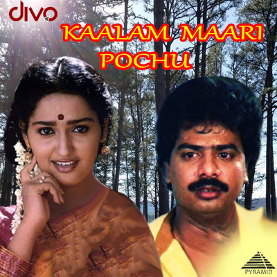 Kaalam Maari Pochu (Original Motion Picture Soundtrack)/Deva