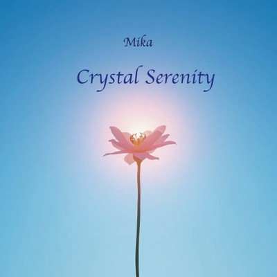 シングル/Crystal Serenity/みか