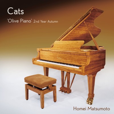 キャッツ -'Olive Piano' 2nd Year Autumn/Homei Matsumoto