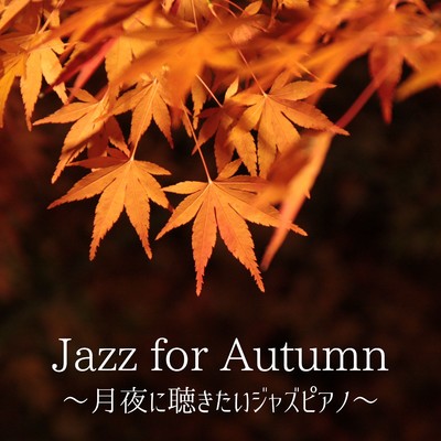 Jazz for Autumn 〜月夜に聴きたいジャズピアノ〜/Teres