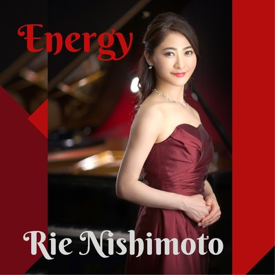 Energy/西本梨江