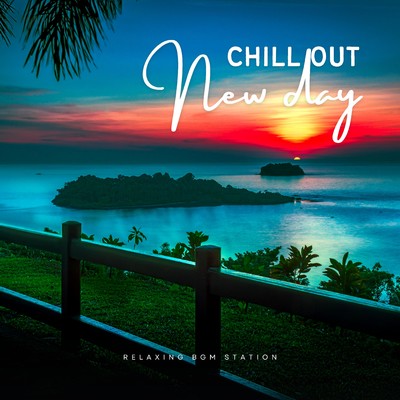 New day chill out/RELAXING BGM STATION
