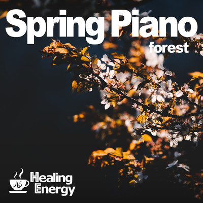桜ピアノ 〜春の訪れを感じる森の癒しとチルアウト・ピアノでJ-POPを〜/Healing Energy