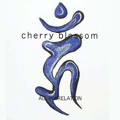 ALL MY RELATION/cherry blossom