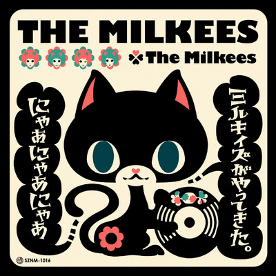 (LITA IS LIKE A) BABY FACE/THE MILKEES