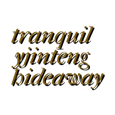 アルバム/Tranquil Yjinteng Hideaway/Tranquil Yjinteng Hideaway
