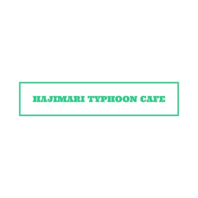 Hajimari Typhoon Cafe/Hajimari Typhoon Cafe