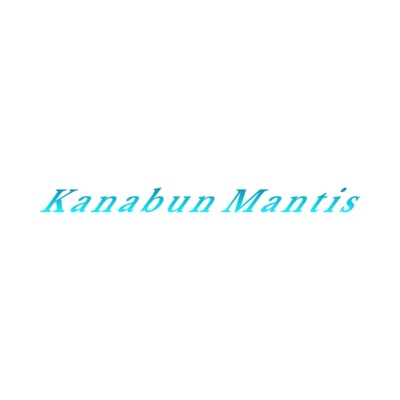 A Good Love Affair/Kanabun Mantis