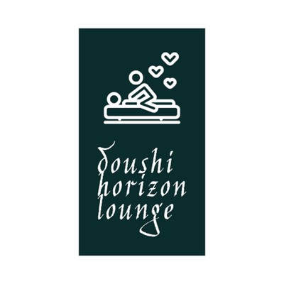 Hot Mechanism/Doushi Horizon Lounge