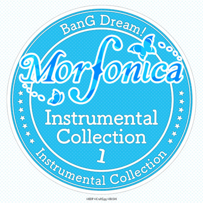 シングル/Fateful… (instrumental)/Morfonica