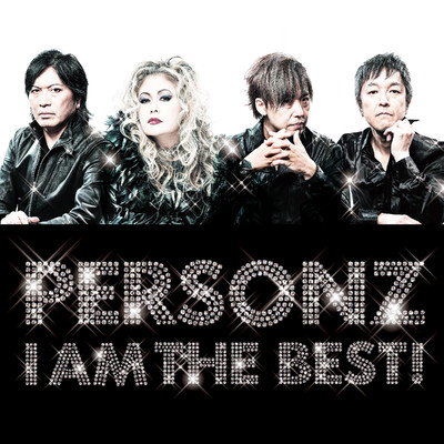 シングル/I AM THE BEST！/PERSONZ