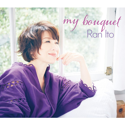 アルバム/My Bouquet/伊藤 蘭