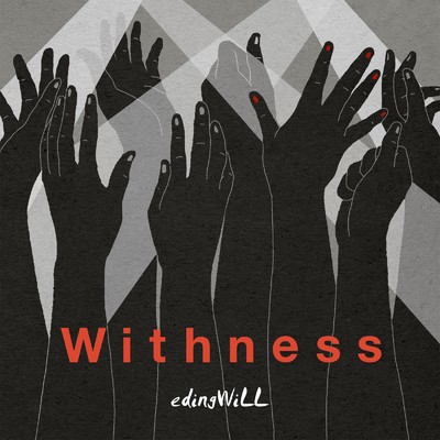 Withness/edingWiLL