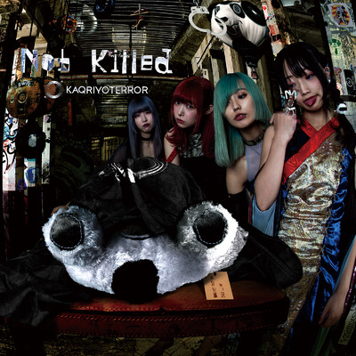 アルバム/Not Killed/KAQRIYOTERROR