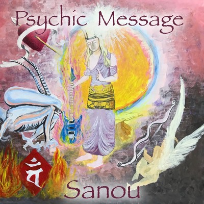 アルバム/Psychic Message/Sanou