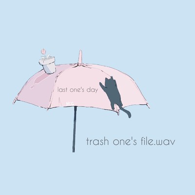 シングル/trash one's file.wav/Lil Chill & sarasa