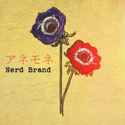 Nerd Brand