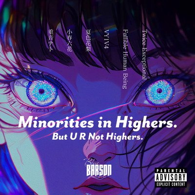 Minorities in Highers. But U R Not Highers./Blue Barson