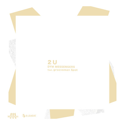シングル/2U (feat. grooveman Spot & COMA-CHI)/DYM MESSENGERS