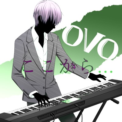 シングル/ここから... (feat. GUMI)/ovo