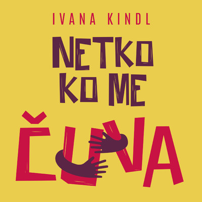 シングル/Netko Ko Me Cuva/Ivana Kindl