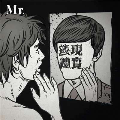 シングル/Re Xue/Mr.