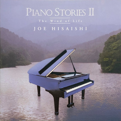 PIANO STORIES II ～The Wind of Life～/久石譲