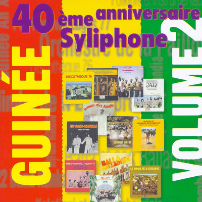 Syliphone, 40eme anniversaire, Vol. 2/Various Artists