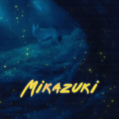 シングル/Mikazuki/SHION