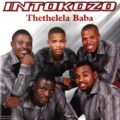 Sizwe Baba/Intokozo