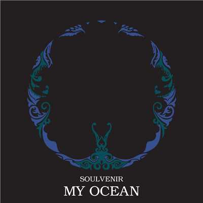 シングル/My Ocean/Soulvenir