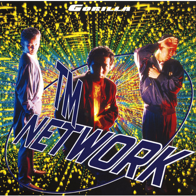 アルバム/GORILLA/TM NETWORK