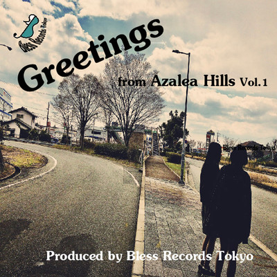 Greetings from Azalea Hills Vol.1/Various Artists