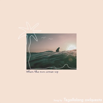 アルバム/When the sun comes up/Tegallalang owlquesta