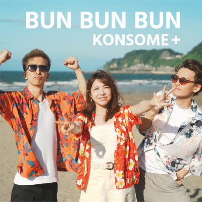 BUN BUN BUN/KONSOME+