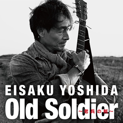シングル/Old Soldier/吉田栄作