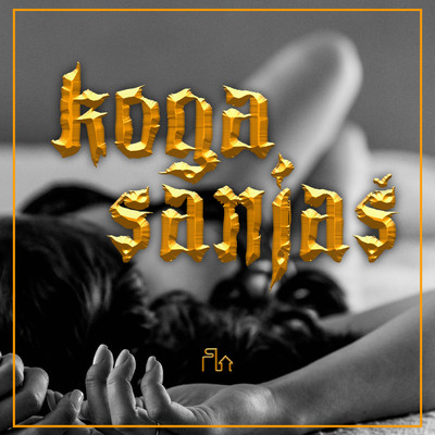 シングル/Koga sanjas (Explicit)/Dizzy／Moneyfast／Rue27／Skalj