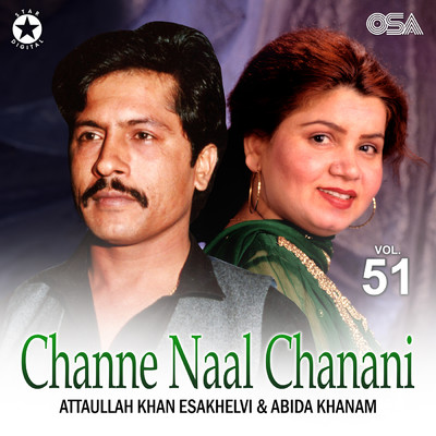 シングル/Channe Naal Chanani/Abida Khanam