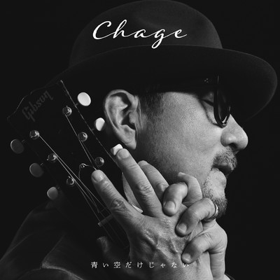 幸せな不条理 (Acoustic Ver.)/Chage