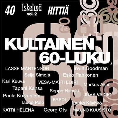シングル/Katupoikien laulu/Katri Helena