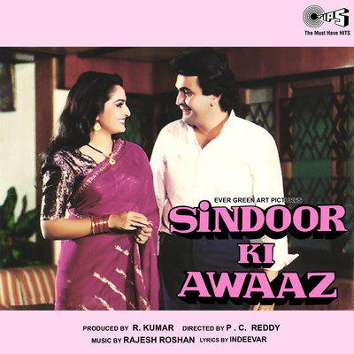 アルバム/Sindoor Ki Awaaz (Original Motion Picture Soundtrack)/Rajesh Roshan
